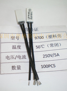 温度开关TLRS-9700  温控开关 热保护器 5A/250V常闭