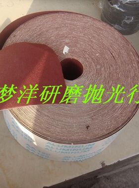 厂家直销JT113JB-5砂布卷手撕砂布砂带木工砂布60-600#散卖 115MM
