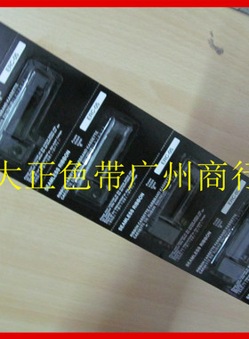 大正色带适用于ERC 05S/M150II M150II地磅仪表XK3190-A9P色带架