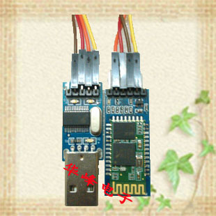 Accessoire USB - Ref 451265 Image 1