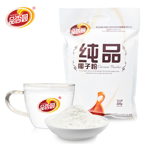 正宗海南特产 品香园食品纯品椰子粉320g*5早餐粉代餐粉天然粉粉
