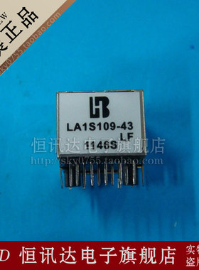 网络变压器 LA1S109-34LF LB/RJ-45 全新原装 质量保证