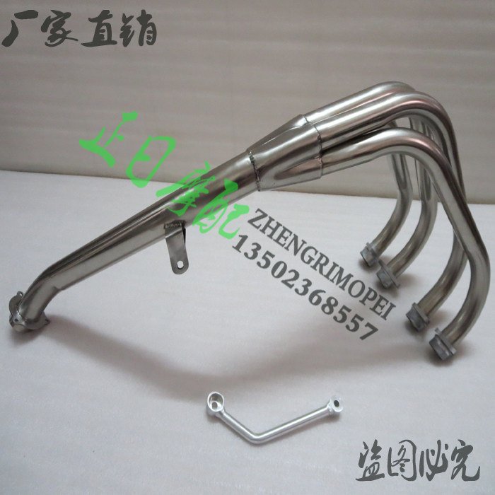 不锈钢排气管XJR40092-98年