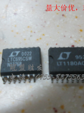 LTC695CSW LT1180ACSW 质量保证，有现货，欢迎咨询