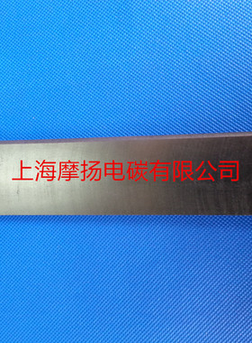 适用EK60进口碳片 EK60 4X37X170MM 优品上市 真空泵碳片 质量好