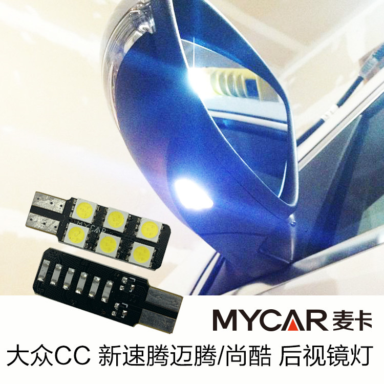 大众LED后视镜灯照地灯CC迈腾尚酷途观昊锐君威致胜奥迪奔驰专用