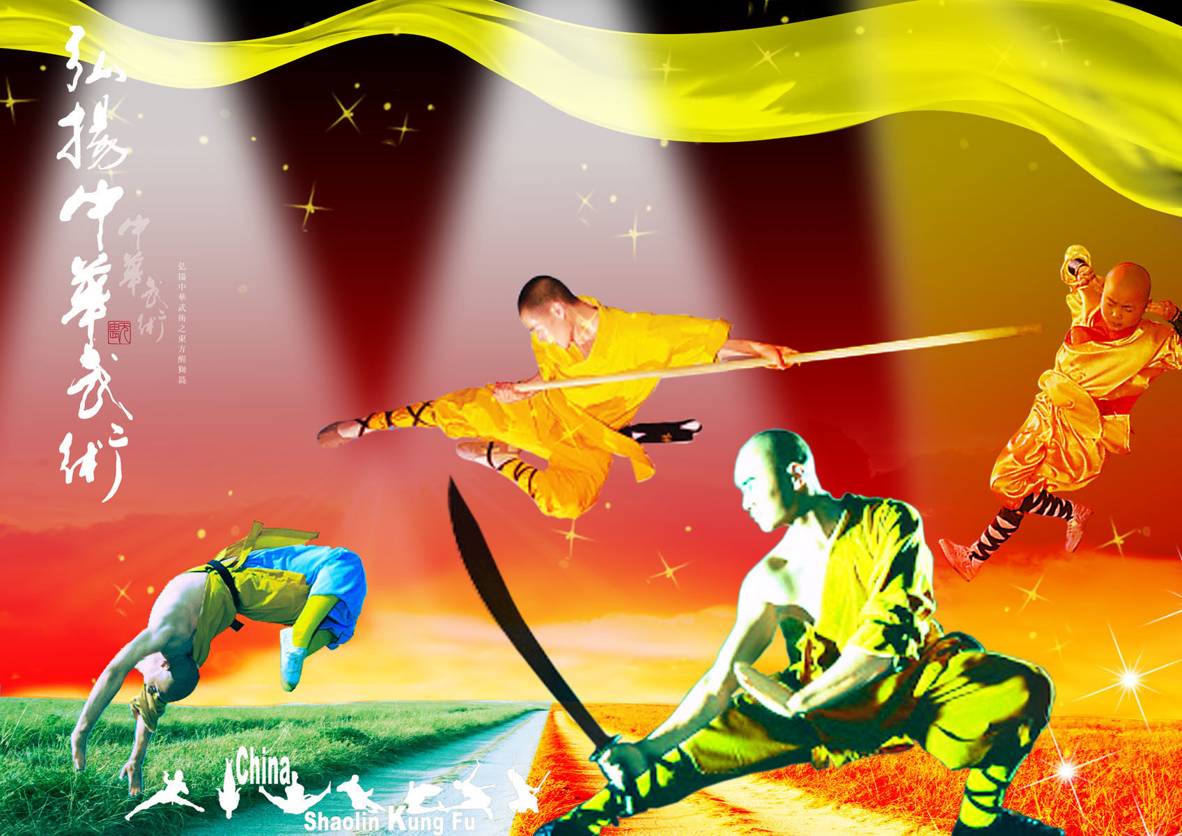 614海报印制海报展板素材307弘扬中华武术精神