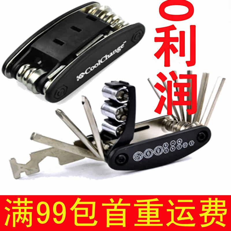 Clé pour réparation vélo - Ref 2304410 Image 1