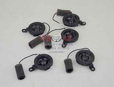 中华尊驰 骏捷 FRV CROSS FSVH330 H320高音喇叭 高音扬声器原厂