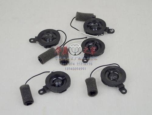 中华尊驰 骏捷 FRV CROSS FSVH330 H320高音喇叭 高音扬声器原厂