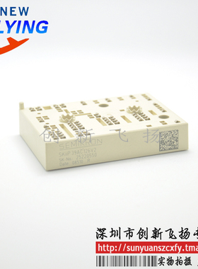 SKIIP37AC126V2功率模块电源模块全新原装BOM表报价配单可直拍