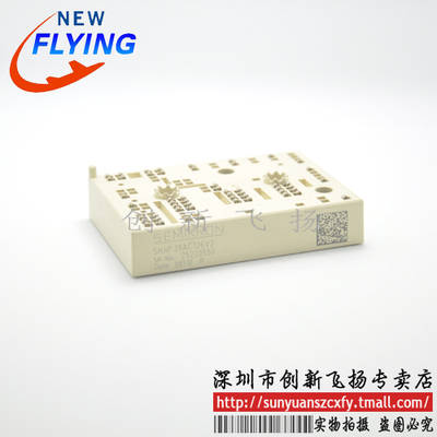 SKIIP37AC126V2功率模块电源模块全新原装BOM表报价配单可直拍