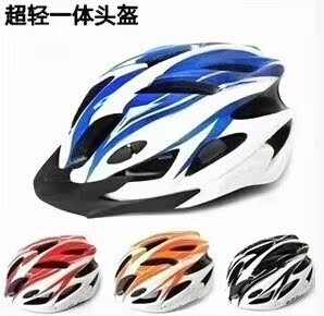 Casque cycliste - Ref 2238171 Image 1
