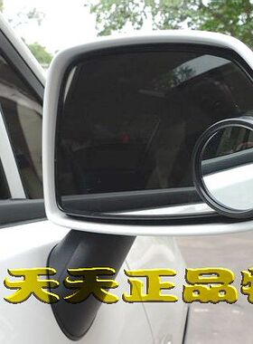 新赛欧小圆镜去盲点镜大视野无盲区汽车小视镜.新赛欧3小圆镜