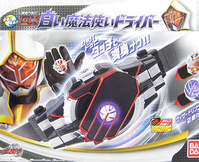 全场特价包邮 假面骑士 Wizard 魔法 白色法师 变身腰带