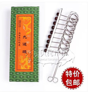 古典成人益智解环九连环智力扣解锁玩具大号9连环22CM带说明书