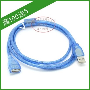 Câble extension USB - Ref 435423 Image 1