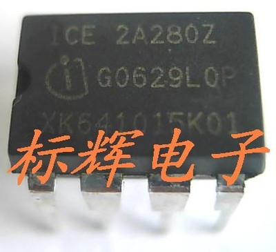 【标辉电子】直插 ICE2A280Z 液晶电源芯片 可直拍