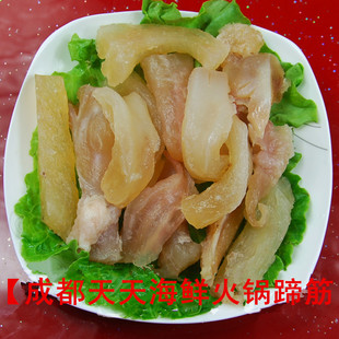 火锅食材新鲜熟牛筋牛肉四川重庆火锅可炖烧煲汤炖品250克 牛杂