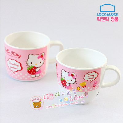 韩国进口 hello kitty 塑料 儿童 抱草莓款 牙杯 水杯 杯 两款选