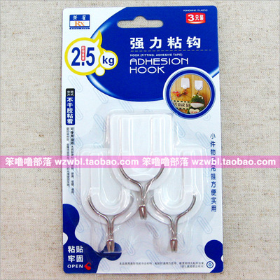 白色强力粘钩白色免钉无痕粘钩