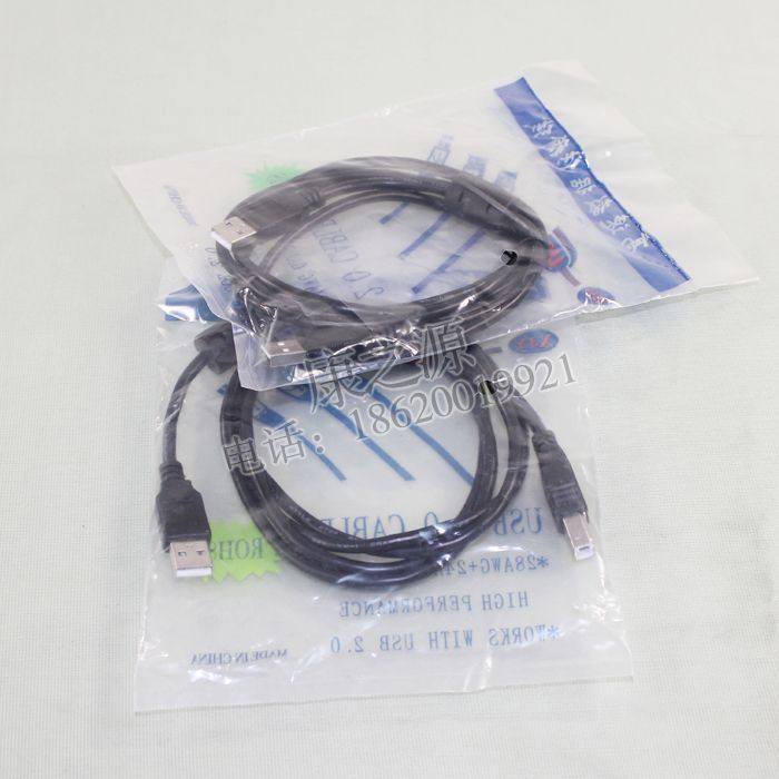 Concentrateur USB - Ref 364995 Image 1