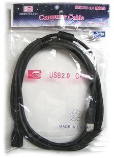 Rallonge USB - Ref 437993 Image 1