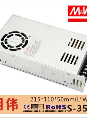 开关电源MLED 工业级CE认证直销单电压S/LRS-350-36 36V10A