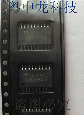 TD62084AF SOP18/TD62084AP DIP18集成电子元器件主板IC 原装全新