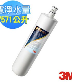 美国 3M S004 (3US-F004-5)净水机滤芯 可替换AP3-1101/DWS2500CN