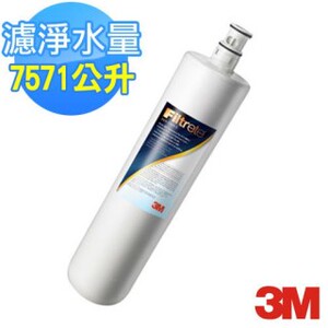 美国 3M S004 (3US-F004-5)净水机滤芯 可替换AP3-1101/DWS2500CN