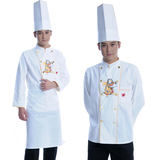 Veste chef cuisinier - Ref 1908605 Image 27