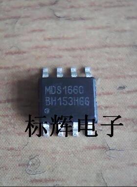 贴片 MDS1660 场效应MOS管芯片 SOP-8封装 可直拍