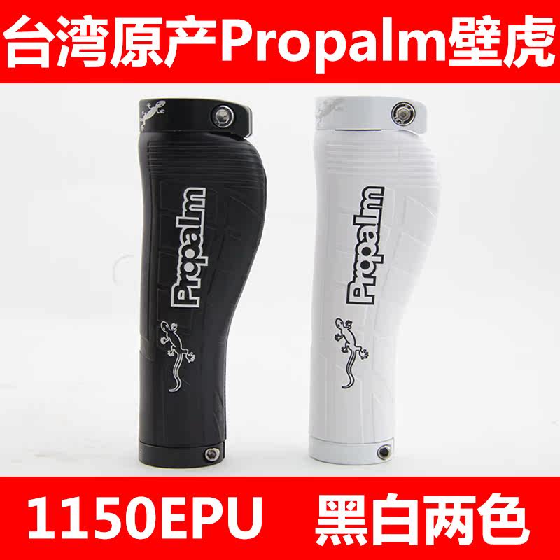 Poignées de vélo PROPALM - Ref 2343044 Image 1