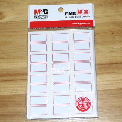 晨光YT-16标签贴 标贴自粘性标签纸 不干胶标签贴12*34mm 10张装