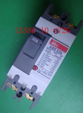 塑壳断路器 空气开关 ABE-52b 40A 2P