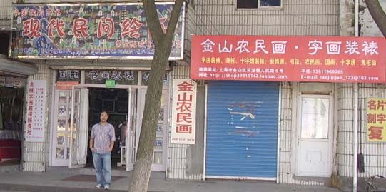 Детская картина