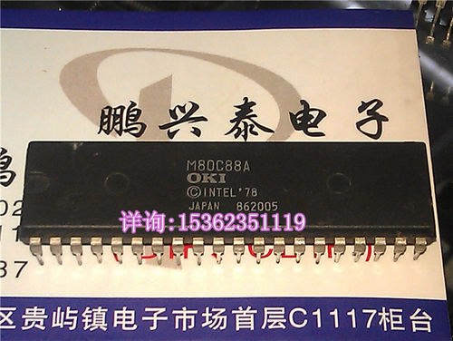 M80C88A  OKI 8088 进口双列40直插脚 16位微处理器老CPU收藏保用
