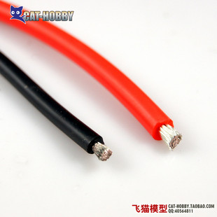 硅膠線 電池延長線 可用于電機(jī)延長線 耐高溫導(dǎo)線