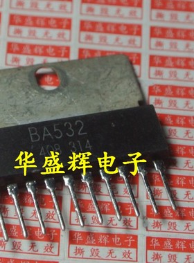 【华盛辉】 音频功率放大器IC BA532 BA5412 BA5417 BA6290A
