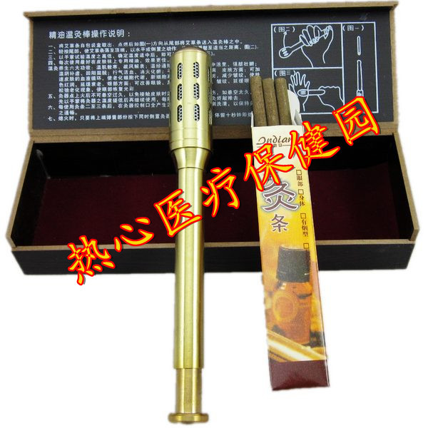 纯铜大号温灸棒香薰艾灸美容棒身体艾灸棒经络随身灸家用艾灸器具