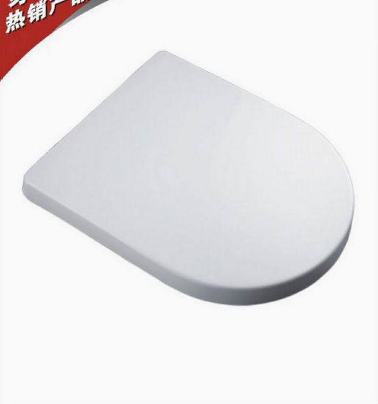兰思特马桶盖 包邮 加厚缓降U型座便盖板1688 牌1262马桶配件