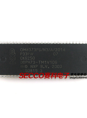 〖全新原装〗电视机CPU芯片 OM8373PS/N3/A/2014 00PH73-TM1V106