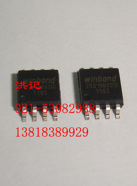 W25Q16BVSSIG W25Q16BVSIG W25Q16 W25Q16B WINBOND  正品