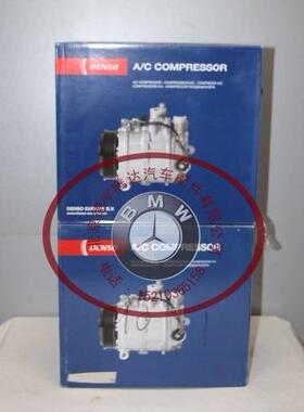 奔驰s251空调压缩机S320S350S500R300GL450ML350空调泵电装DENSO
