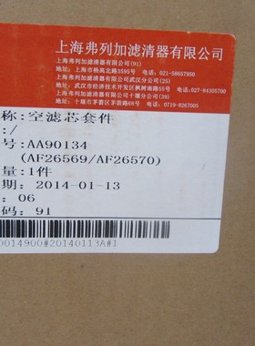 康明斯空气滤芯AF26569 发电机组配件滤清器AA90134空气风格K2841