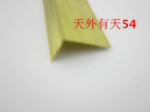 楼梯防滑条 5X3加厚铜条 L型压边条纯铜直角门槛包边铜条 7字形
