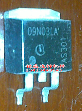 原装IPD09N03LAG IPB09N03LA 09N03LA 贴片TO-252 N沟道25A/30V