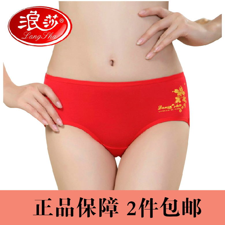 Slip jeunesse ES1062 en coton - Ref 641670 Image 1