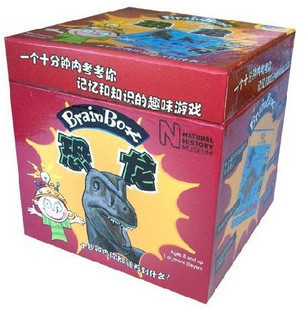 正品迈得维大脑瓜益智玩具获奖记忆系列儿童桌面游戏恐龙礼物